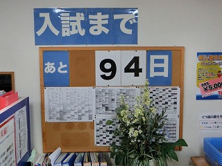 塾内紹介ギャラリー06